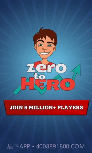 从贫民到大亨奇妙人生截图1