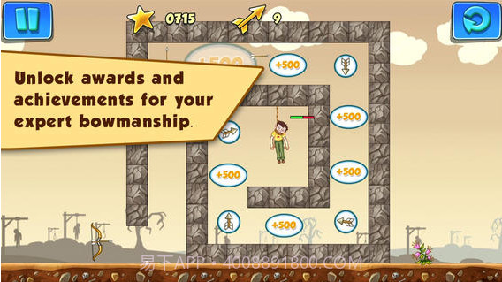 神箭手2截图5 神箭手2截图5