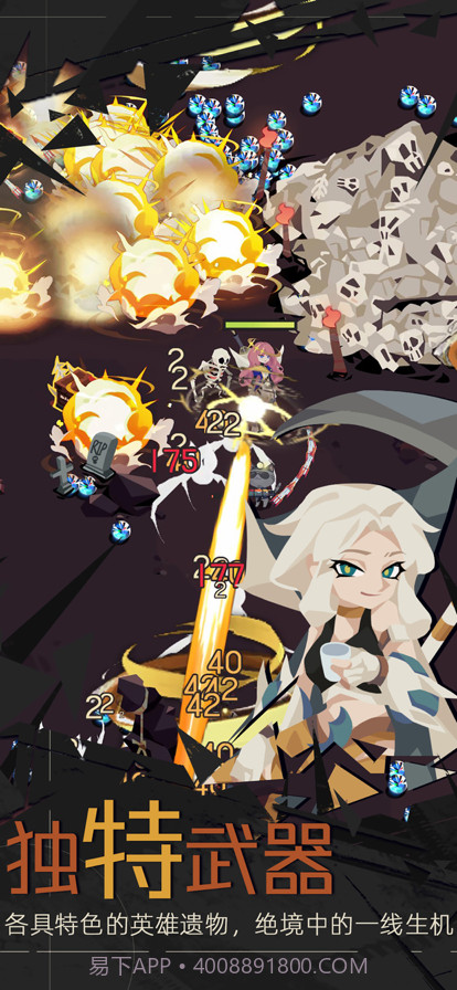 重返深渊截图1 重返深渊截图1