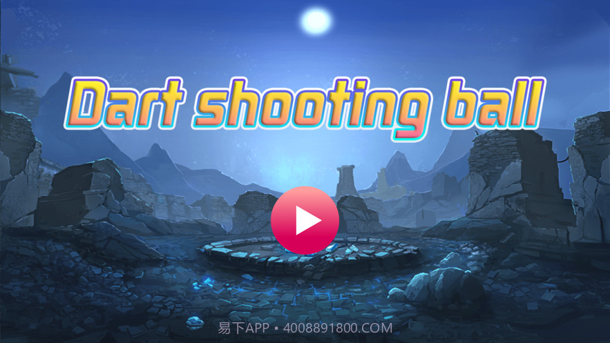 飞镖射击球截图1