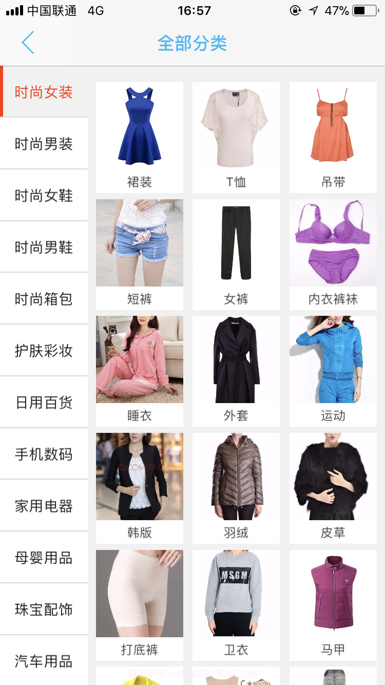 桂林同城截图4 桂林同城截图4