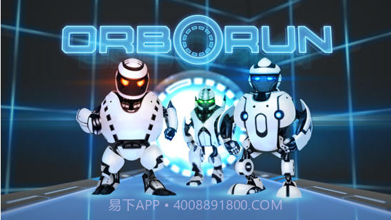 光源机械球截图1 光源机械球截图1