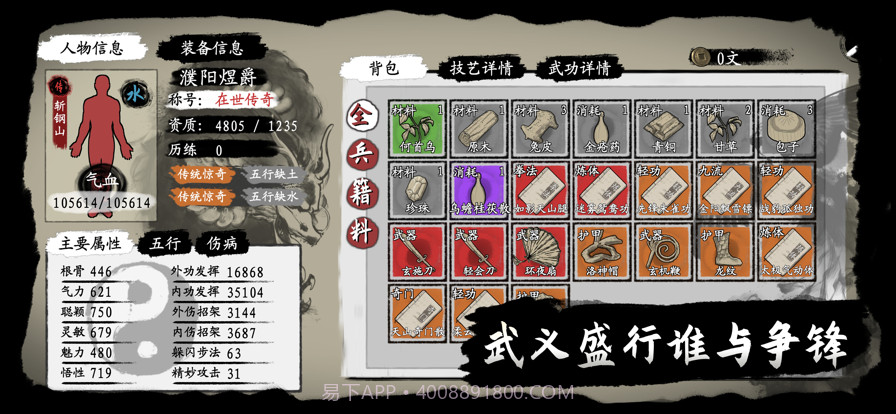 武义九州截图12