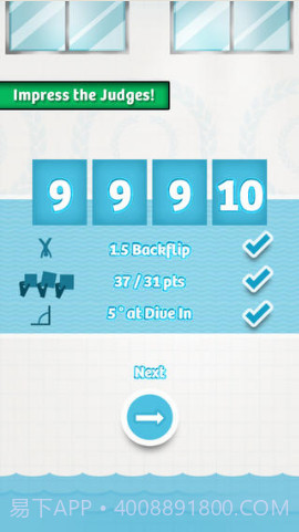 火柴人跳水截图3