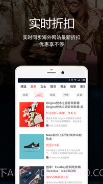 海淘1号海外购截图1 海淘1号海外购截图1