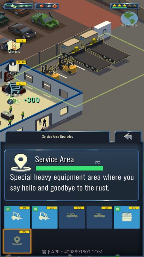 我的垃圾场3D截图4 我的垃圾场3D截图4