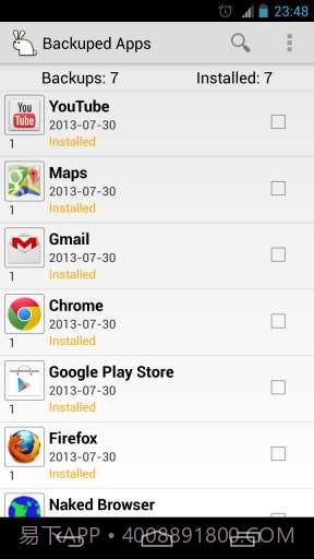 应用魔兔 AppWererabbit截图5