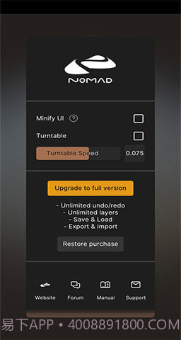 nomad软件截图2 nomad软件截图2