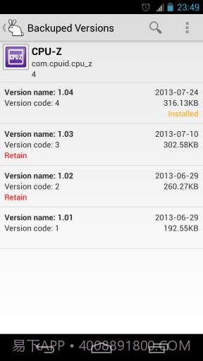应用魔兔 AppWererabbit截图6