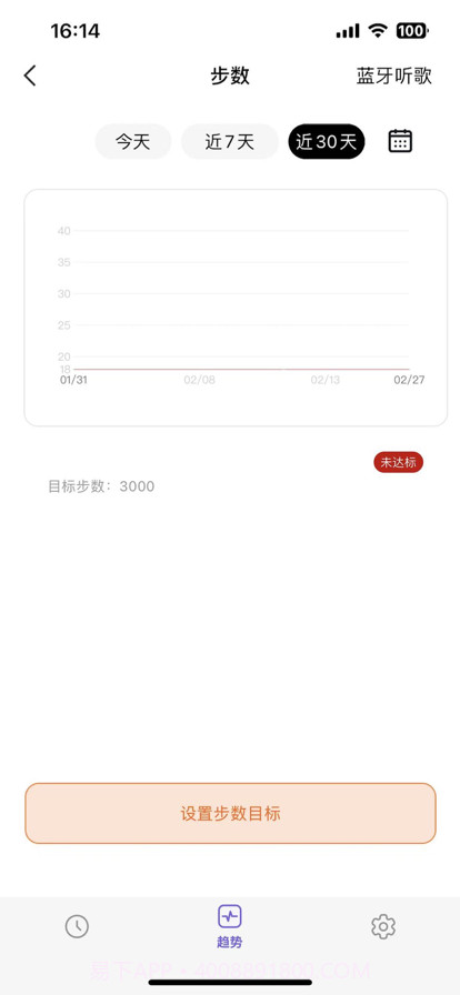 姬械机M01截图3 姬械机M01截图3