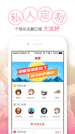 高能贩截图2 高能贩截图2