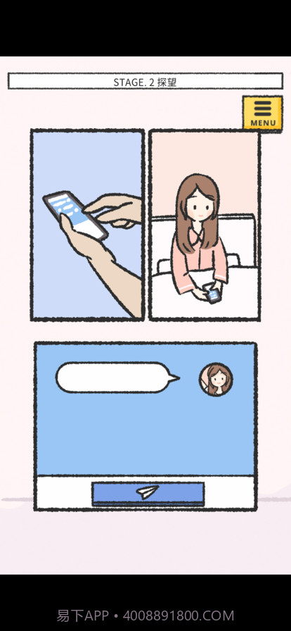 她的愿望终未实现截图5 她的愿望终未实现截图5