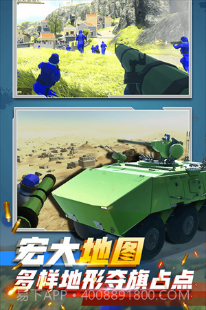 蓝方战地争夺战截图1 蓝方战地争夺战截图1