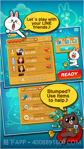 大熊与兔兔截图5 大熊与兔兔截图5