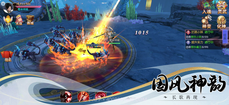 一剑斩仙:剑仙缘截图2 一剑斩仙:剑仙缘截图2