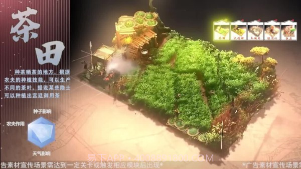 江南小卖部截图2 江南小卖部截图2