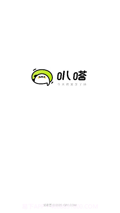 叭哒漫画(叭嗒)截图1