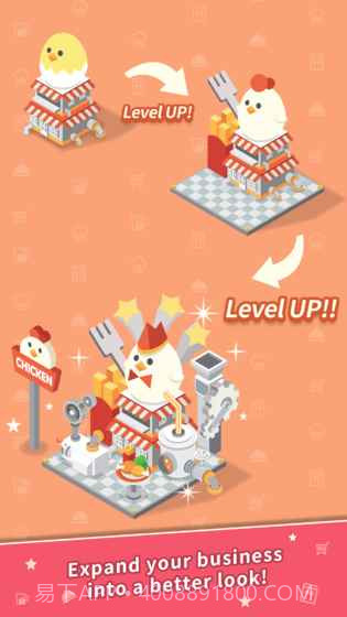 小鸡餐厅截图6 小鸡餐厅截图6