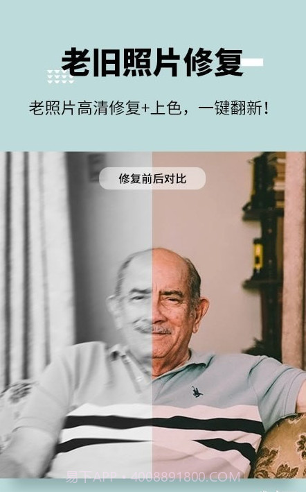 图趣AI截图4 图趣AI截图4