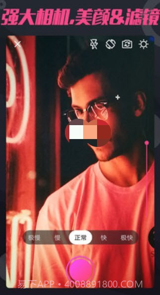 卷尾巴短视频截图2 卷尾巴短视频截图2