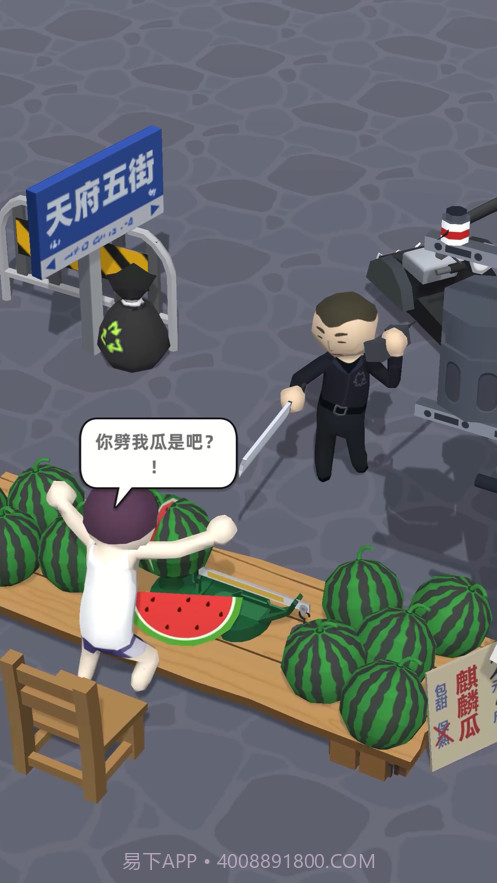 西瓜摊主大战买瓜人截图3 西瓜摊主大战买瓜人截图3