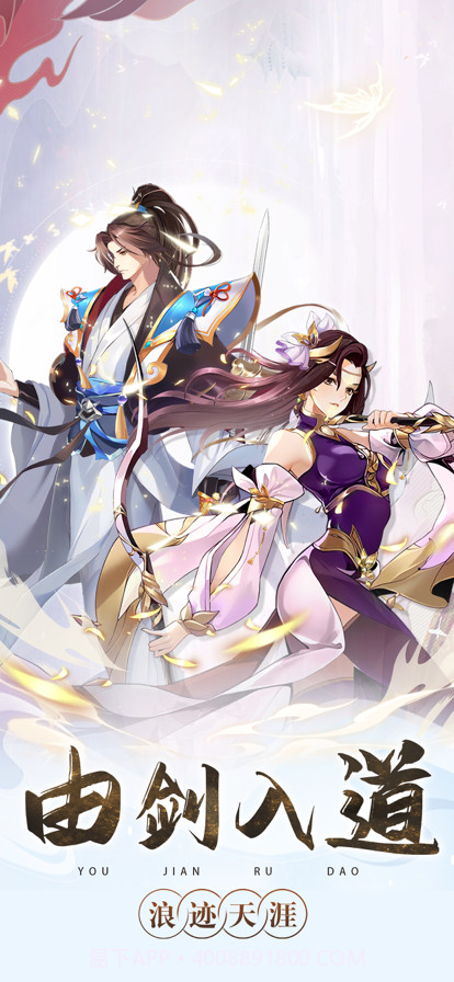 凯旋之门截图1 凯旋之门截图1