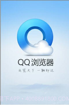 手机QQ浏览器截图1 手机QQ浏览器截图1