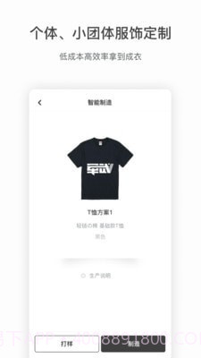 轻链截图3 轻链截图3