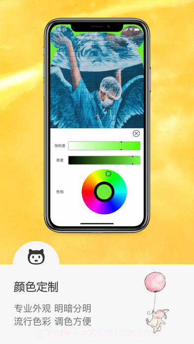 Hello壁纸版截图4 Hello壁纸版截图4