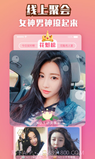 玩吧狼人杀截图2 玩吧狼人杀截图2