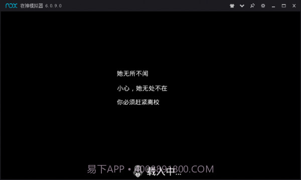 恐怖修女旧版本截图1 恐怖修女旧版本截图1