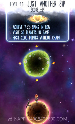 小小银河截图3 小小银河截图3