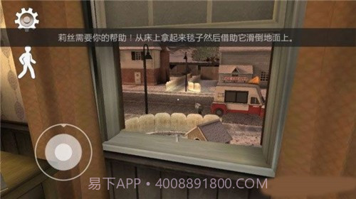 恐怖冰淇淋6黑客模组1.20截图2 恐怖冰淇淋6黑客模组1.20截图2