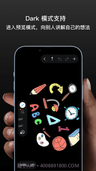 Prodrafts无限笔记截图5 Prodrafts无限笔记截图5