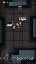 猛鬼宿舍喵喵魔盒截图1 猛鬼宿舍喵喵魔盒截图1