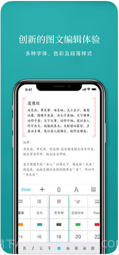 Zine截图3
