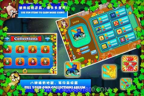 地鼠大作战截图4