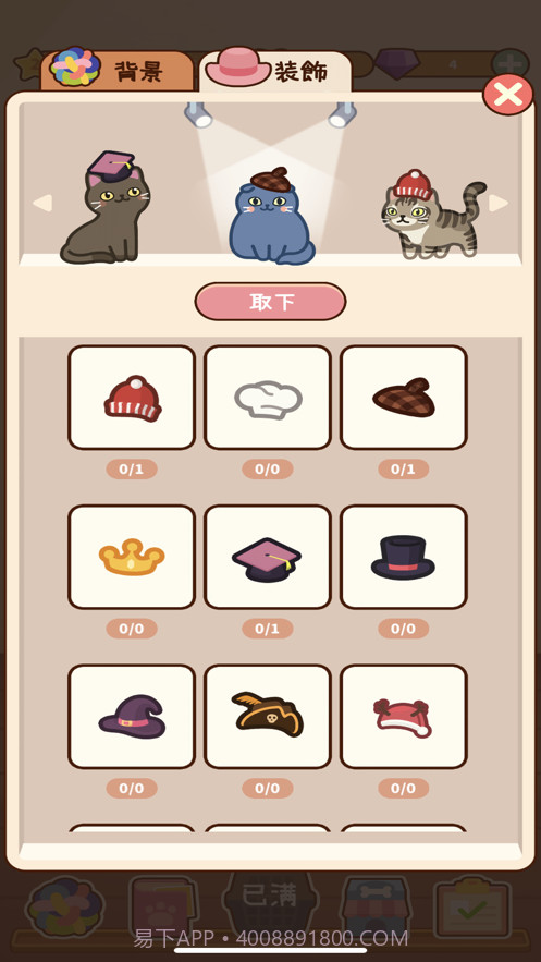 萌宠爱合成截图10 萌宠爱合成截图10