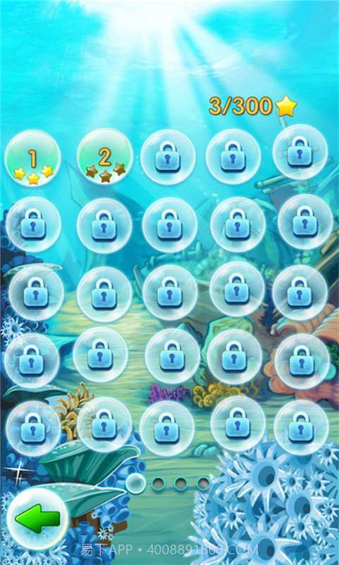 全民泡泡龙截图4