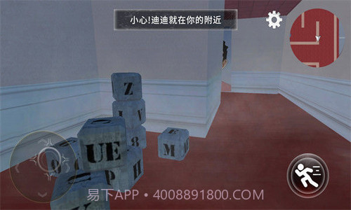 恐怖逃亡之夜截图3 恐怖逃亡之夜截图3