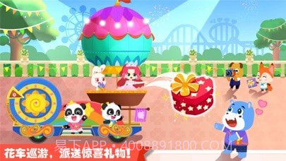 奇妙游乐园世界版截图5 奇妙游乐园世界版截图5