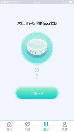 灸小白截图3 灸小白截图3