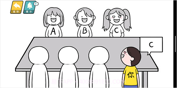 情商天花板截图1