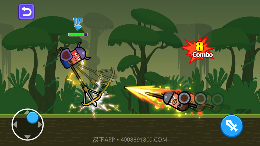 战斗香肠截图3 战斗香肠截图3