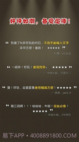 火兔相机截图3 火兔相机截图3