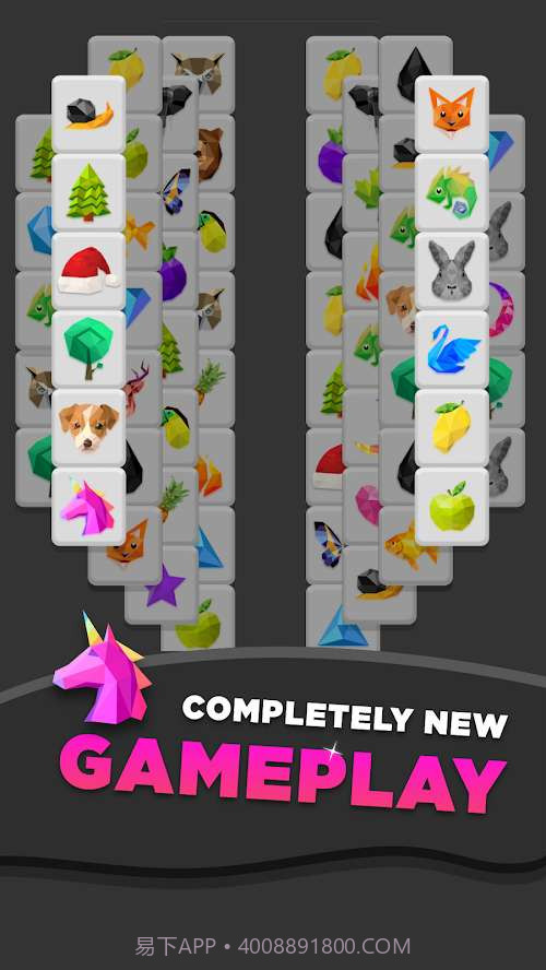 胡闹对对胡截图2