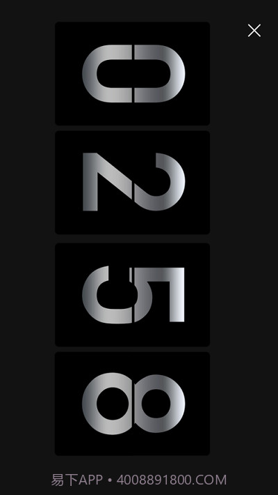 黑暗倒计时截图2 黑暗倒计时截图2