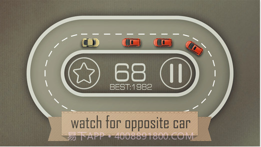 无尽漂移赛道截图5 无尽漂移赛道截图5