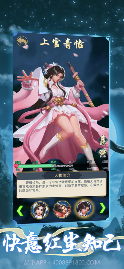 火柴人功夫大战截图3 火柴人功夫大战截图3