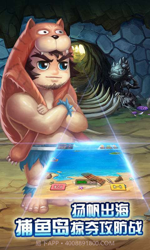 石器联盟2截图5 石器联盟2截图5